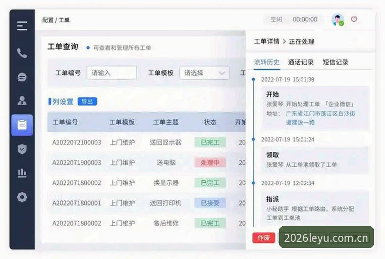 手机乐鱼体育平台2026新版v2.1.0上线，移动端体验再升级背后的市场逻辑