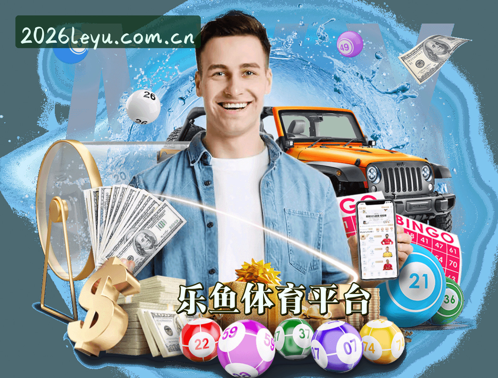 平台简介
